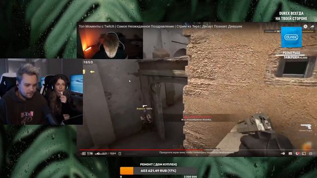 VISSHENKA смотрит Топ Моменты с Twitch | Самое Неожиданное Поздравление | Стрим из Тира | Десаут смотреть онлайн