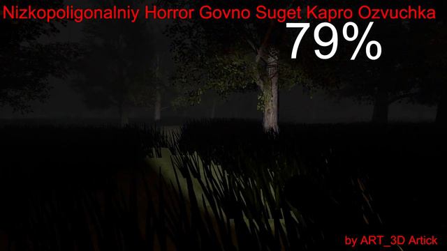 gameplay nizkopoligonalniy horror govno sujet kapro oxvuchka смотреть онлайн
