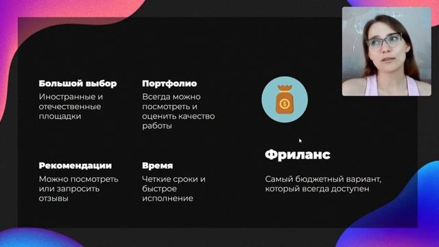 NO CODE на фриланс смотреть онлайн