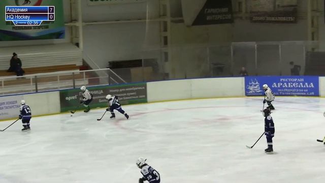 Академия (г. Самара) - HQ Hockey (г. Уфа) смотреть онлайн