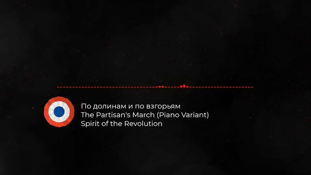 The Partisan's March -- Piano Cover (По долинам и по взгорьям) смотреть онлайн