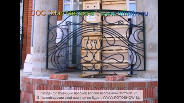 Решетки Хабаровск