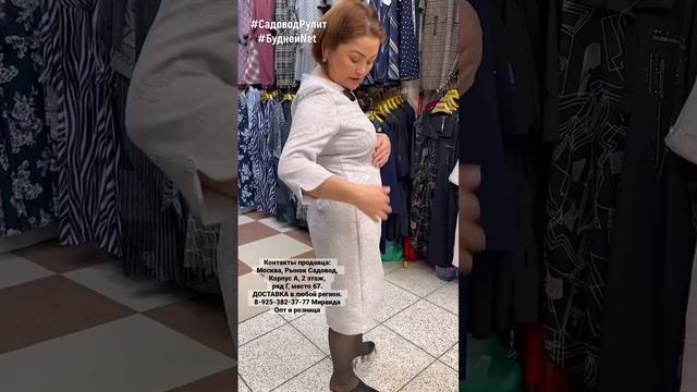 #shorts Новинка! Красивое платье прямого покроя из Жаккарда. Доставка смотреть онлайн