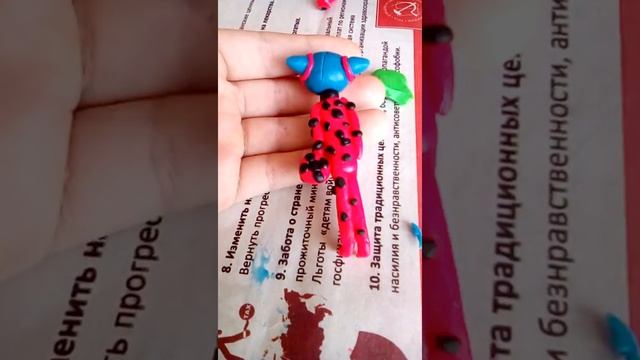 Леди-Баг из пластилина. смотреть онлайн