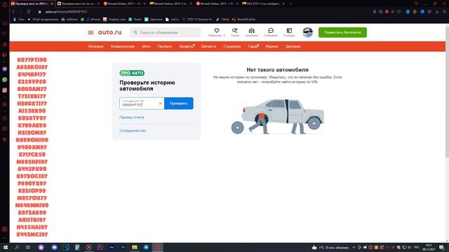 Пробиваем Авто по Номеру (#6) - City Car Driving смотреть онлайн