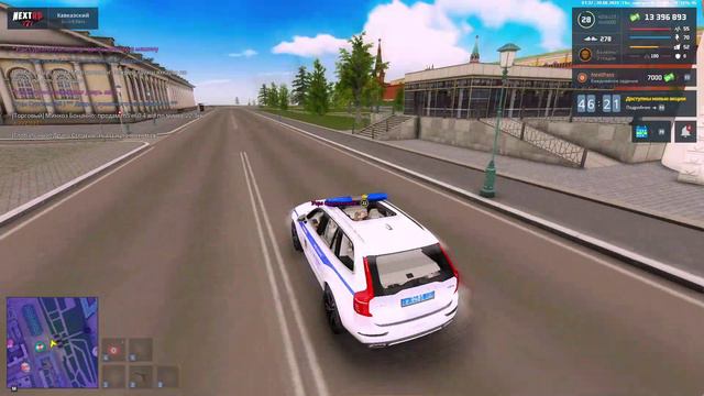 NEXTRP 2024-08-20 01-30-32