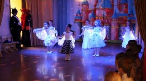 Танец Мечта