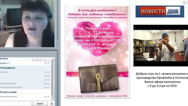 12 04 2016 Завтрак от Ирины Тарасенко. Польза супов