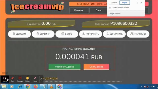 Russian site income:2023:Online income of rub site смотреть онлайн