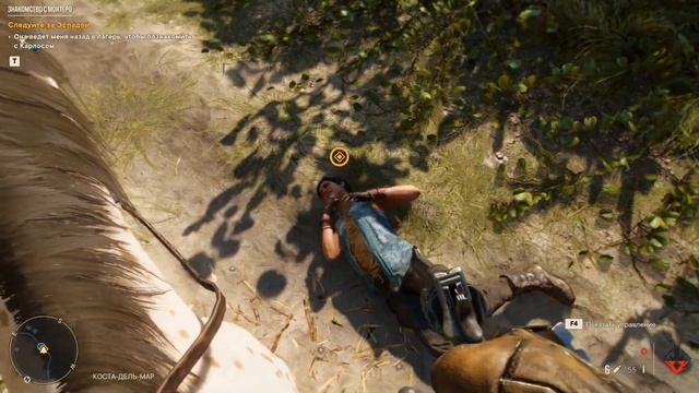 Just Far Cry 6. Просто Фар Край 6 смотреть онлайн
