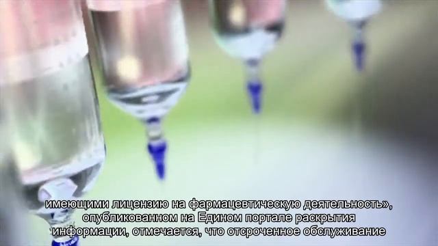 Минздрав опубликовал правила выдачи лекарств в аптеках по рецепту смотреть онлайн