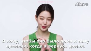 комплексы Чан Вонен? рутина по уходу за кожей | перевод интервью Чан Вонен | Allure Korea