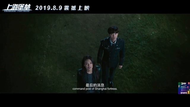 Шанхайская крепость Shanghai Fortress (2019) Русский#3 Free Cinema Aeternum