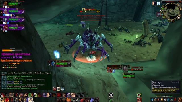 WORLD OF WARCRAFT CLASSIC 1.12 #KRONOS #WoW смотреть онлайн