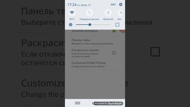 Как прокачать свой анроид до 5 звезд смотреть онлайн
