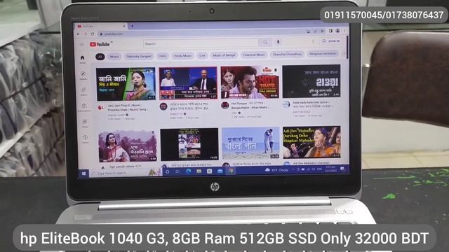 hp EliteBook 1040 G3?Best price laptop?Project use foreign laptop?hp used laptops shop?Mr. tech BD смотреть онлайн