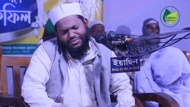 Hafez Kari Mawlana Saidul Islam Asad  Most Beautiful Quran Tilawat