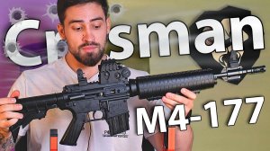 Топ за свои деньги?! Crosman M4-177 4.5 мм / видео обзор
