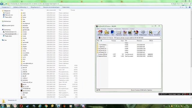 SA DirectX 2.0 ГРАФИКА КОТОРАЯ ИЗМЕНИТ ВАШЕ ПРЕДСТАВЛЕНИЕ О GTA San Andreas смотреть онлайн
