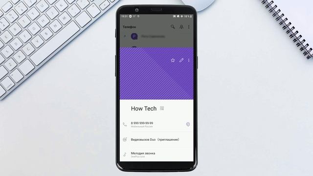 Как удалить номер на смартфоне Android? Удаляем контакты дубли из телефонной книги на Андроид смотреть онлайн