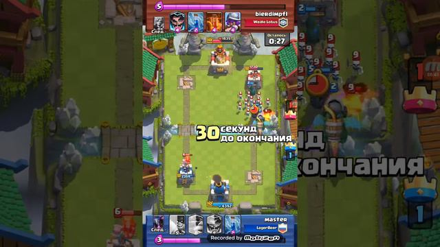 Дошел до электрической долины 3400 кубков Clash Royale смотреть онлайн