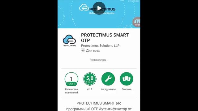ИНСТРУКЦИЯ по настройки Токена пинов в Advanced Cash смотреть онлайн