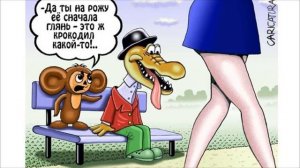 Юмор в картинках. Про Чебурашку и Гену крокодила. Фото приколы. Карикатуры.