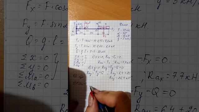 Практическая работа 2 смотреть онлайн