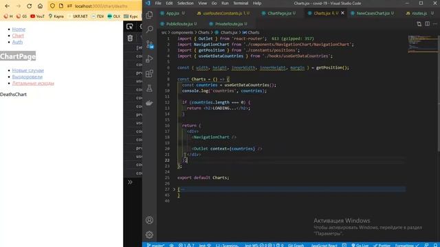 React-Router 6V. Прокидывание props в Outlet и как их достать смотреть онлайн