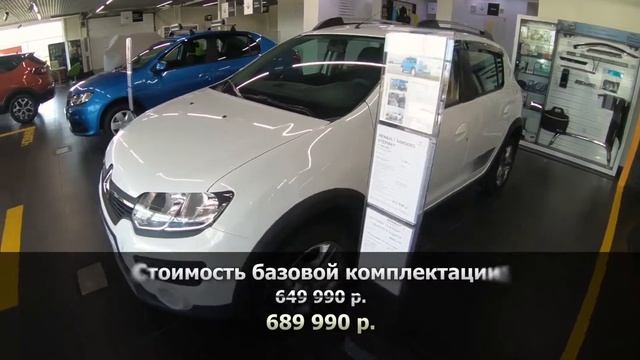 RENAULT цены на модельный ряд весной 2018 смотреть онлайн