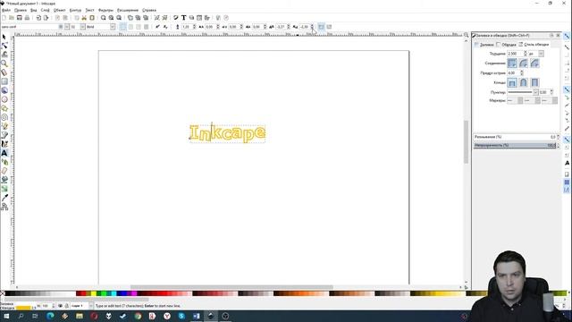 Как работать с текстом в Inkscape | Урок 5 смотреть онлайн