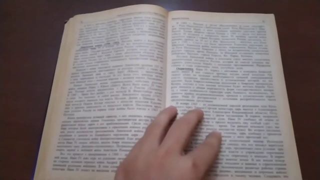 как открыть книгу - википедия смотреть онлайн