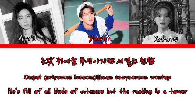 [EIVEN ENTERTAIMENT] I.N Feat Bangchan, Changbin - 'Maknae On Top'  By Kornet, April, Yoon