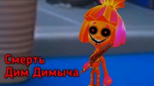 ПОТЕРЯННЫЙ ЭПИЗОД ФИКСИКОВ!Хоррор Фиксики|Фиксики Хоррор