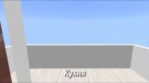 Московская серия дома КОПЭ (22 этажа) в Minecraft Pocket Edition