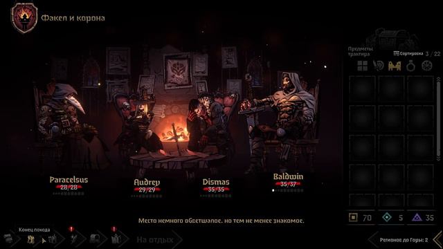 darkest dungeon 2 ОБЗОР ГАЙД смотреть онлайн
