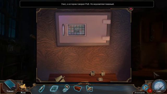 Обряд Посвящения 5. Сердце Шторма Rite of Passage 5 Heart of the Storm смотреть онлайн