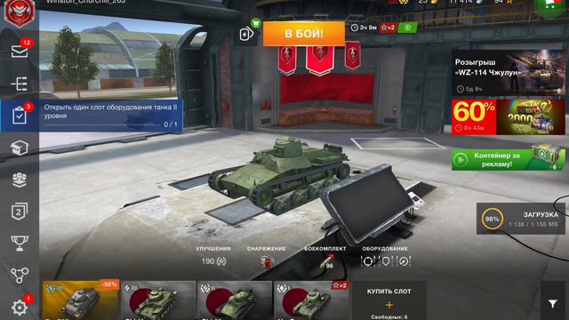 Играю в игру world of tanks! #test (World of Tanks) смотреть онлайн