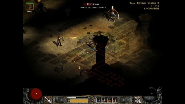 Diablo 2 Lord of Destruction №7 Забытая лучница... смотреть онлайн