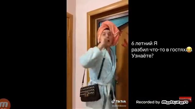 Когда я в гостях разбил чашку! смотреть онлайн