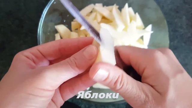 Яблочно- банановый пирог с заварным кремом. смотреть онлайн