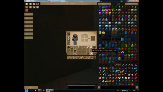 Divine RPG или Посиделки на диване: #3 (В поисках!) смотреть онлайн