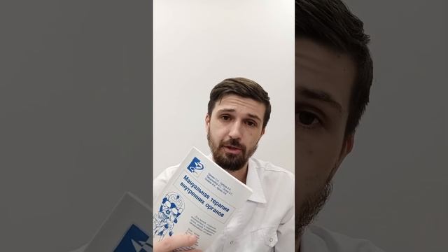 Как появился метод? История возникновения. Висцеральный массаж во Владикавказе смотреть онлайн