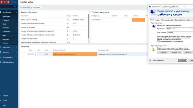 Powershell and Zabbix example on AD users lock смотреть онлайн