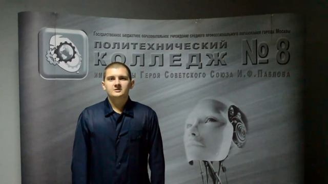 ПК № 8 им. И.Ф. Павлова смотреть онлайн