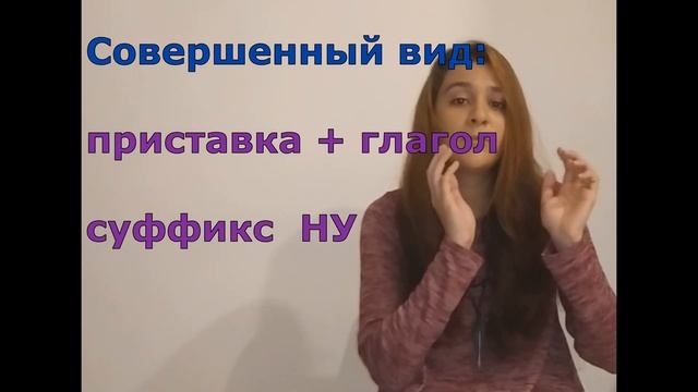 Совершенный и несовершенный виды глаголов. Simple and Continuous Tense Forms of Verbs. смотреть онлайн