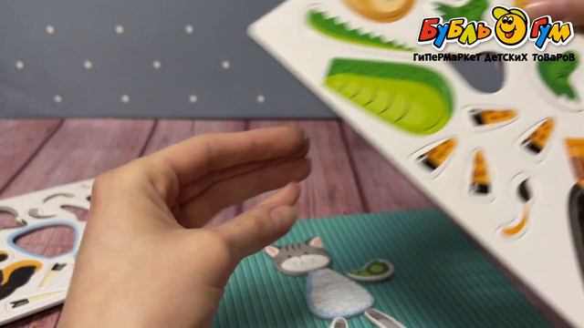 Набор игровой Магнитные истории Всякая всячина Зоопарк смотреть онлайн