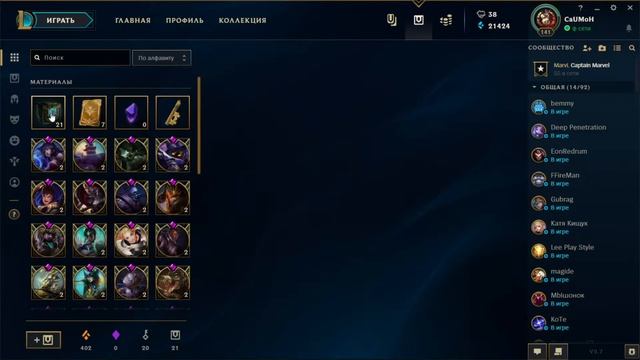 ПАРИ С ТВИСТЕД ФЕЙТОМ ОТКРЫТИЕ 20 СУНДУКОВ (КАК ВЫЙГРАЛИ ВЕГА СКВАДРОН) смотреть онлайн