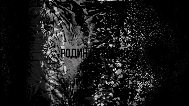 "BLUE ROSE" titled promo (2021) смотреть онлайн