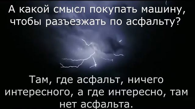 Мудрость древних отцов. Зачем Русским дороги, когда есть идей и направления. смотреть онлайн